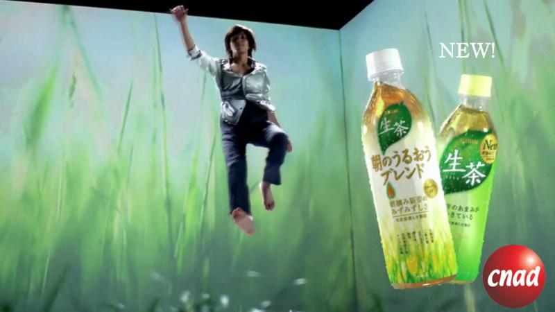 山下智久—KIRIN 生茶 「生は、力だ。登場」篇