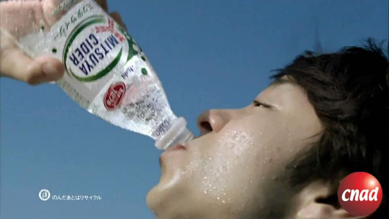 樱井翔—Asahi Mitsuya Cider 飲みたい篇