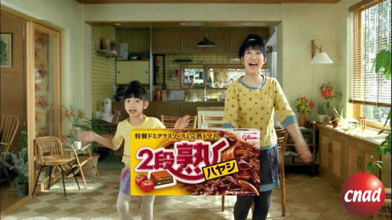 室井滋 石井萌々果—Glico 2段熟カレー