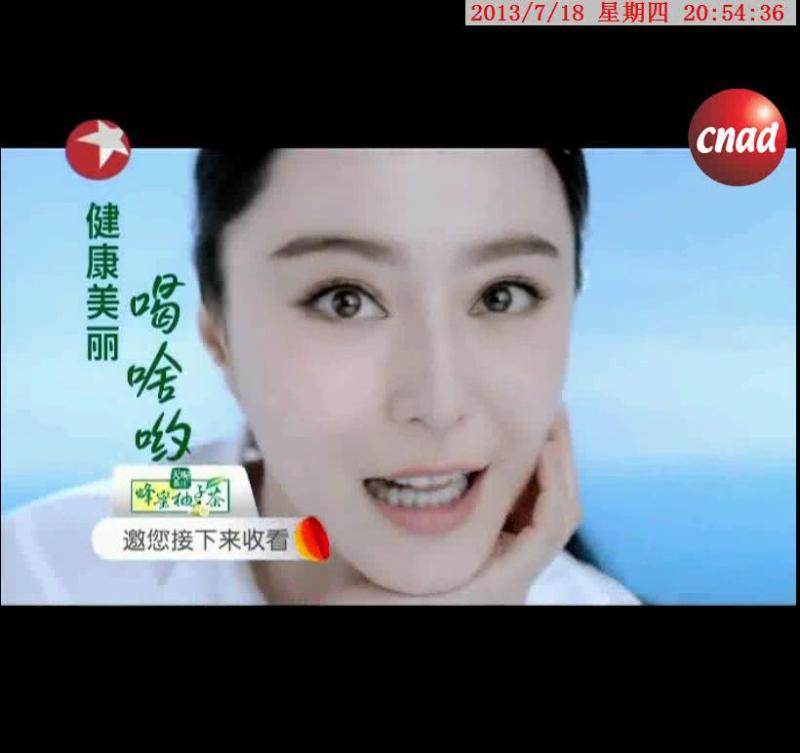 天喔茶庄 蜂蜜柚子茶