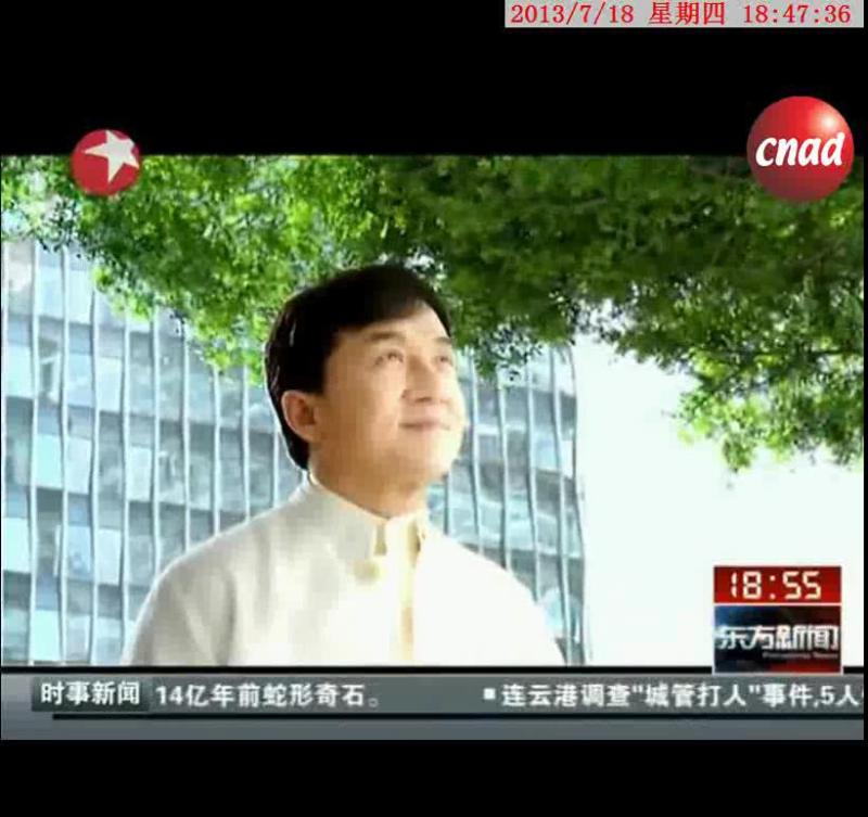 中国太平保险