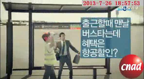 LOTTE CARD