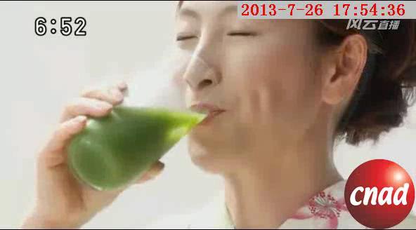 绿劲青汁