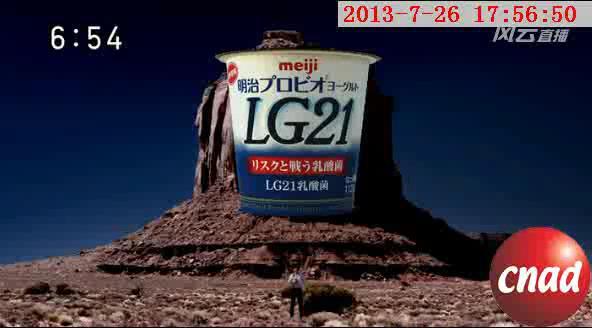 meiji明治 LG21