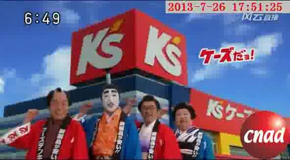 K'S 四朵奇葩
