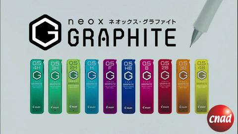 PILOT neox GRAPHITE笔芯