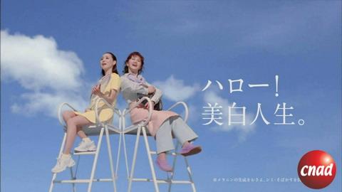 松田聖子 稲垣吾郎 中島美雪—FUJIFILM ASTALIFT 美白篇
