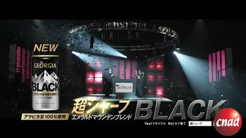 小出惠介 片濑那奈—GEORGIA EMERALD MOUNTAIN BLACK 竞猜篇