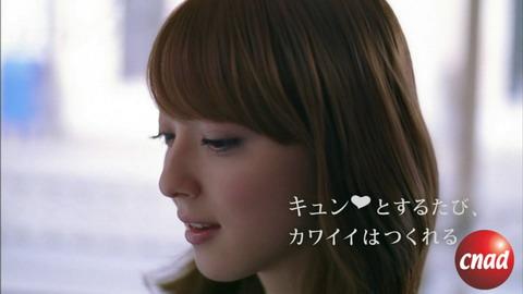 佐々木希 吉高由里子 徐若瑄—Essential DAMAGE-CARE  3人篇