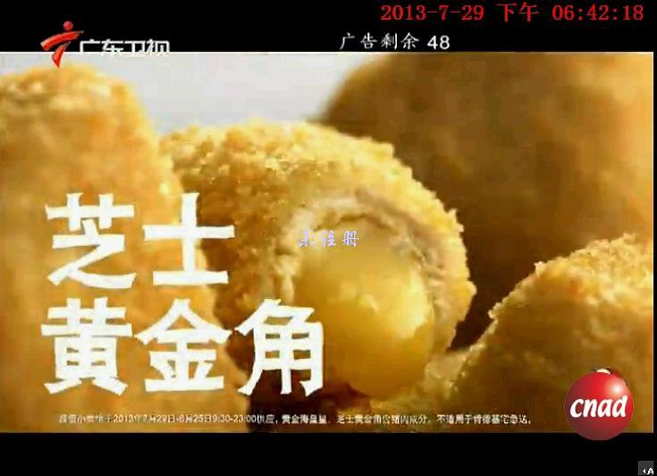肯德基2