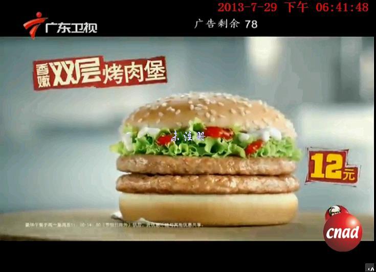 肯德基