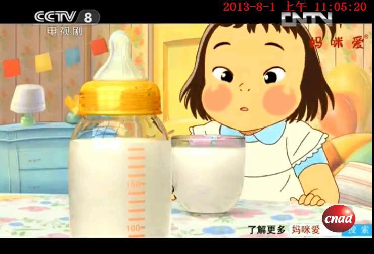 妈咪爱