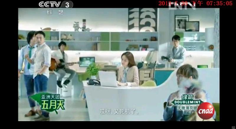 绿箭无糖薄荷糖