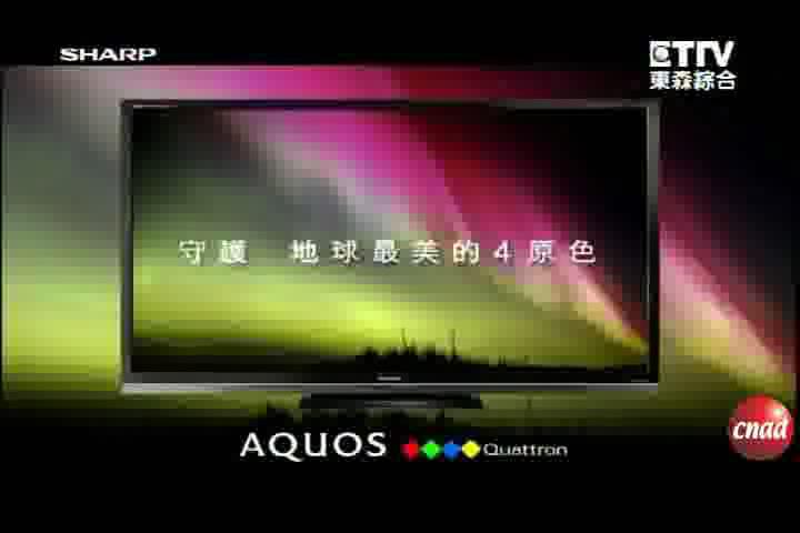 SHARP广告