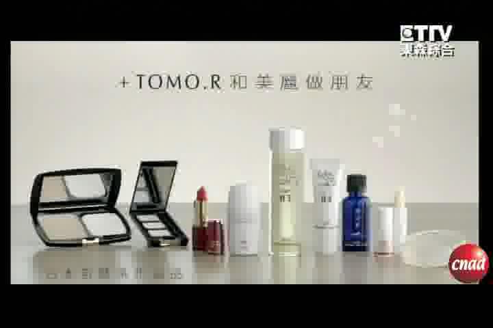 TOMOR化妆水广告