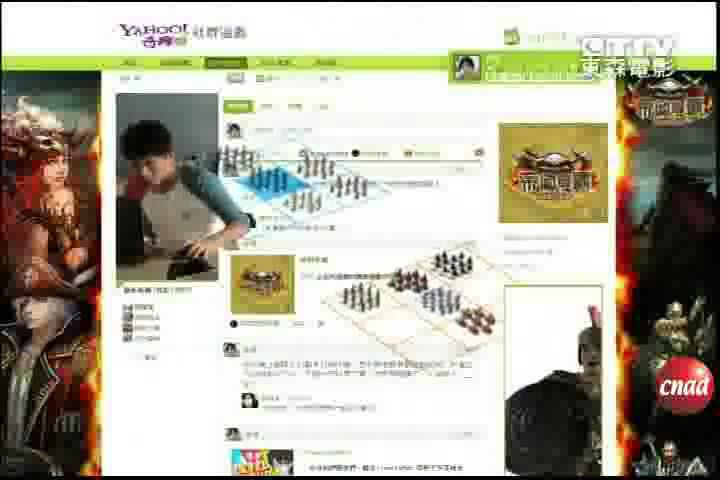 帝国争霸网游