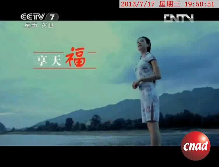 沙溪白