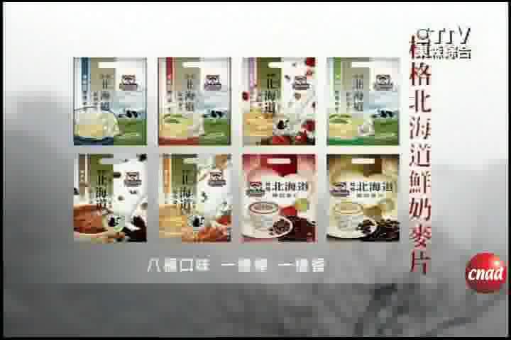 桂格麦片吴克群