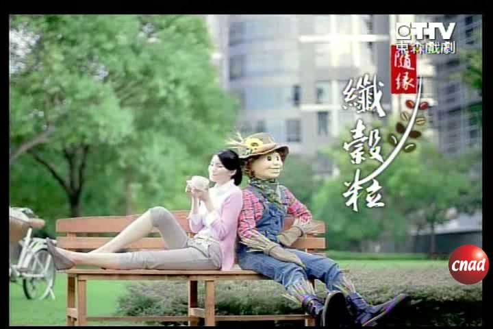 随缘广告