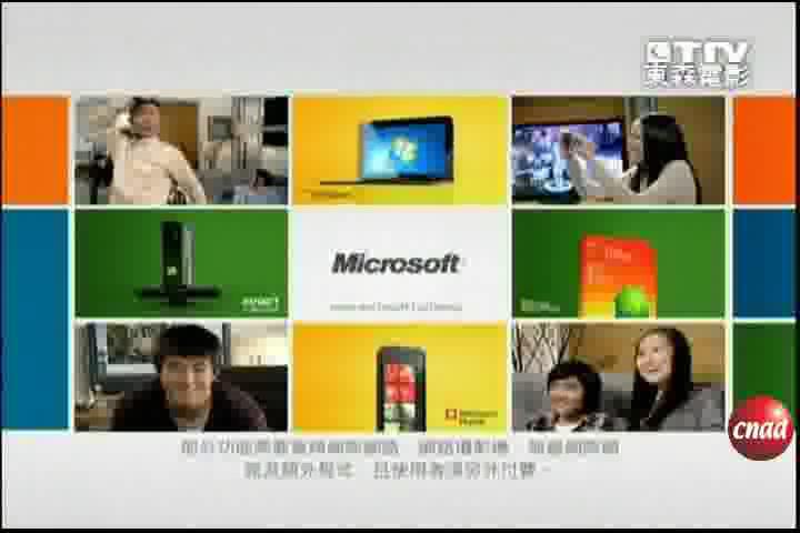 微软Windows7广告