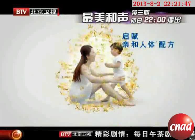 惠氏，奶粉