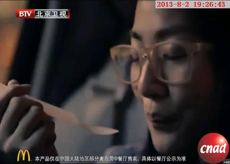 麦当劳1