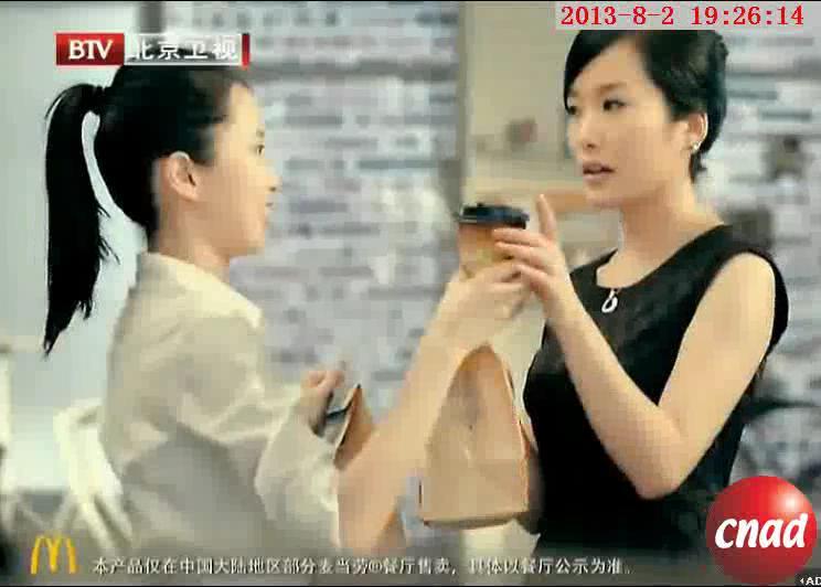 麦当劳
