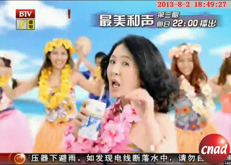蒙牛 换轻