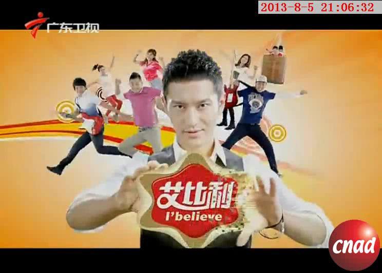 盼盼 艾比利