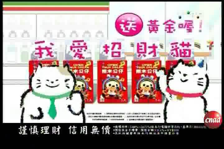 玉山银行广告