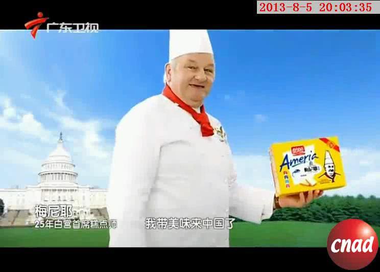盼盼食品