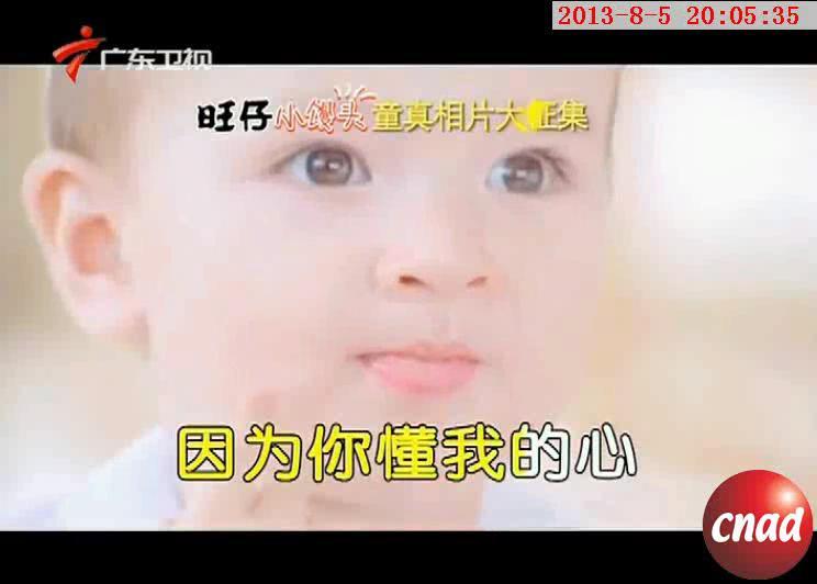 旺仔小馒头