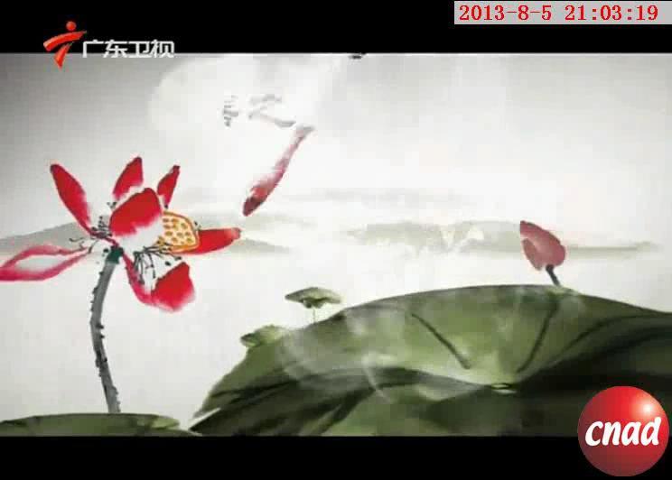 中国福利彩票