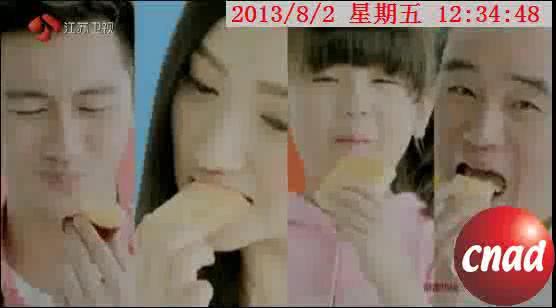 卡通派