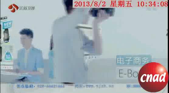南京新华电脑专修学院1