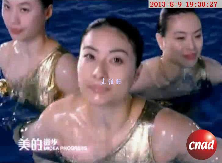 美的