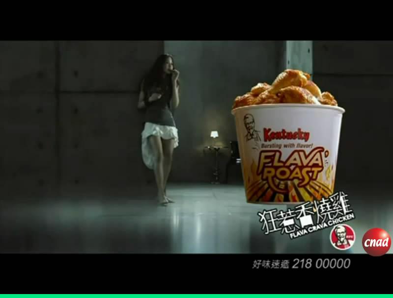 KFC 狂惹香燒雞