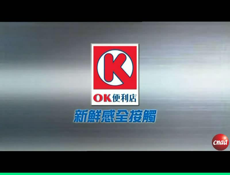 OK便利店 淘寶網