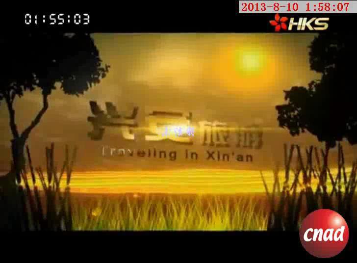 兴安旅游