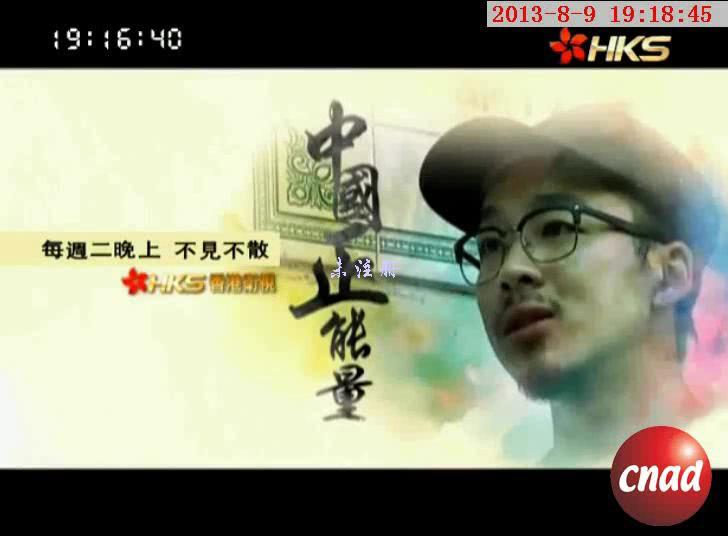中国正能量