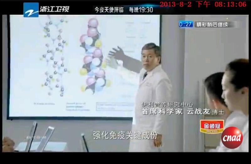金领冠 奶粉