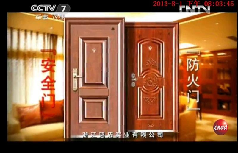 鸿拓门