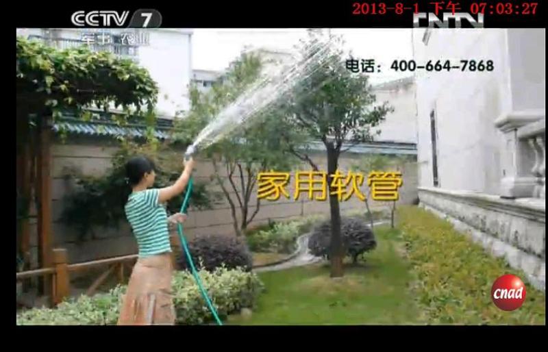 太阳仔 软管