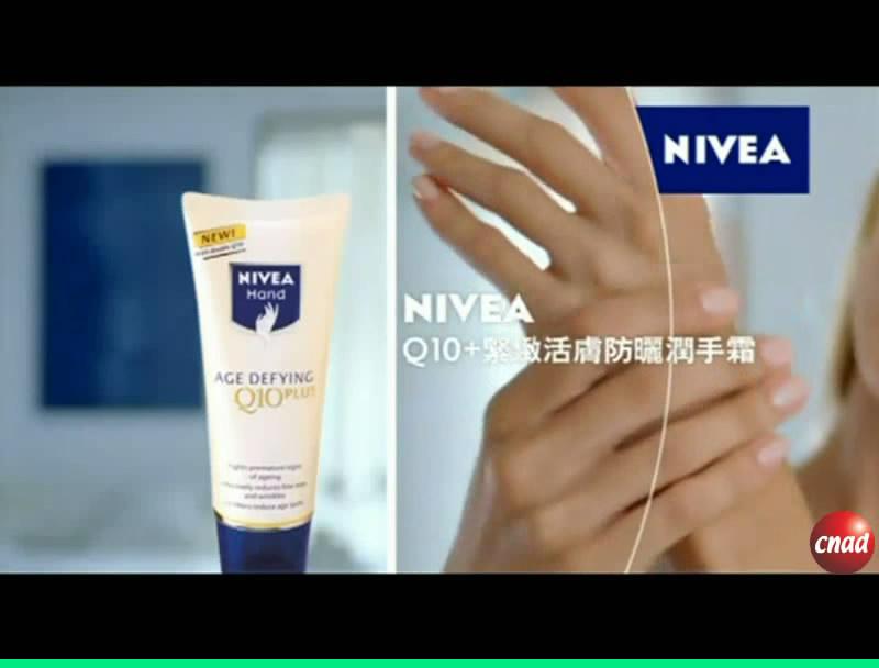 NIVEA Q10+緊緻活膚防曬潤手霜