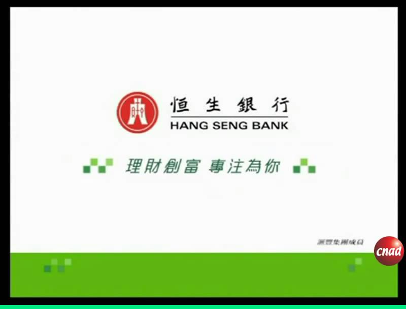 恆生信用卡 一簽超賺