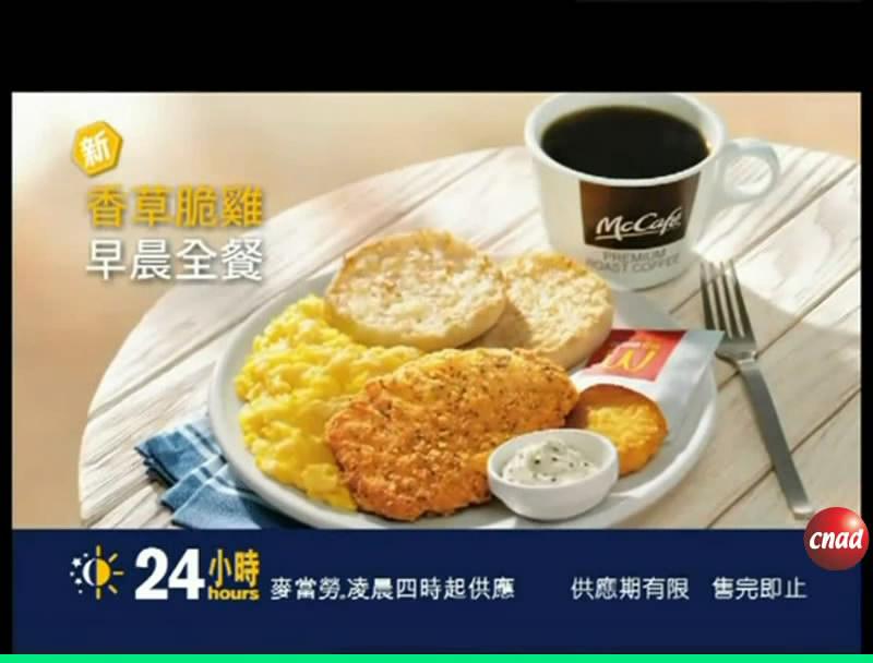 麥當勞 香草脆雞早晨全餐