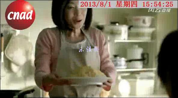 ajinomoto  味之素