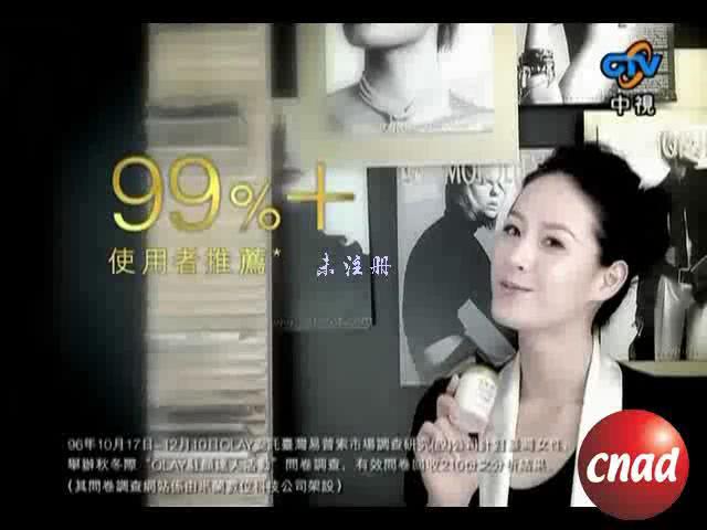 OLAY total effects 多元修護 日霜 晚霜