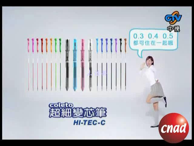 PILOT 百樂 coleto 超細變芯筆