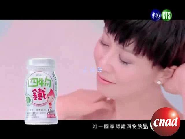 刘嘉玲—李时珍四物铁